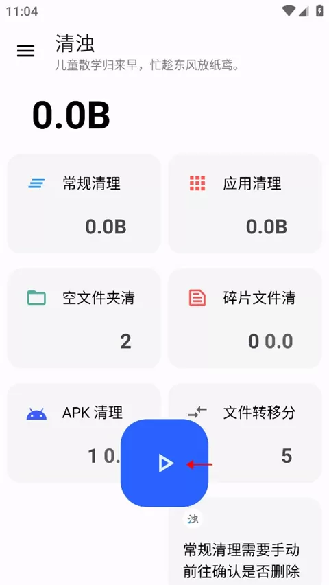 清浊正版