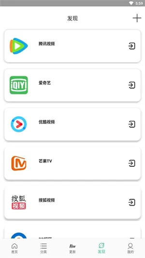 太空影视正版