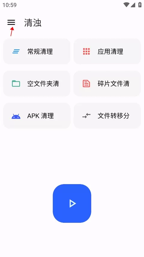 清浊正版