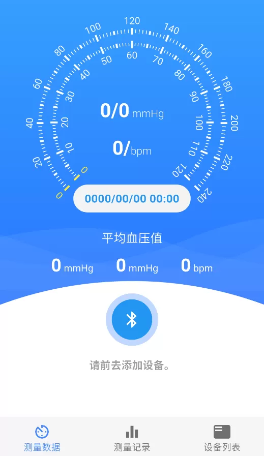 烁云BPPro