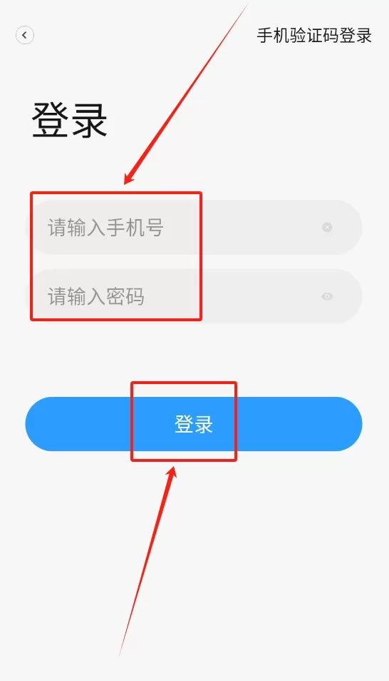 舒适智联