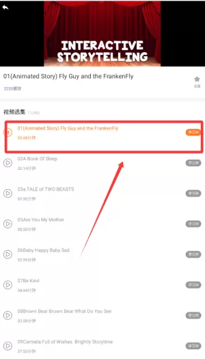 叮咚英文绘本