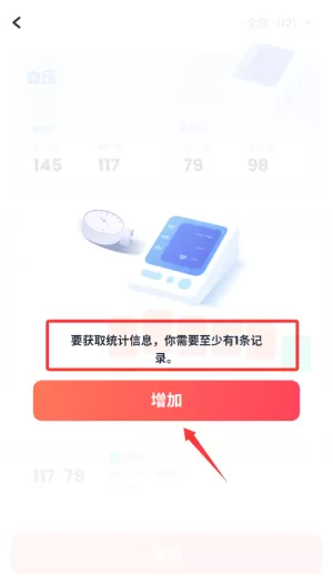 体检专家