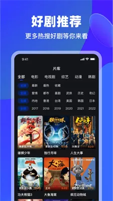 犀牛视频电视版