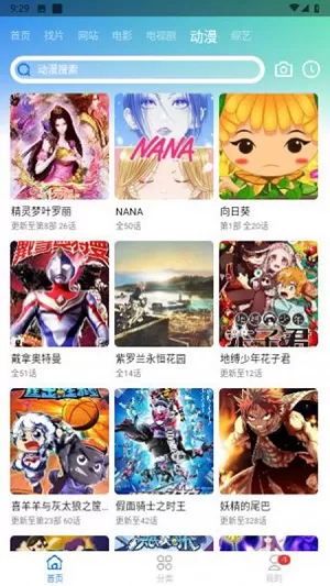 虾皮影视电视版
