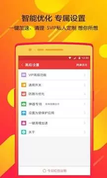 瓦力抢红包神器安卓版