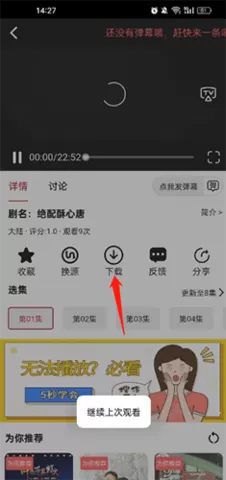 双鱼影视app