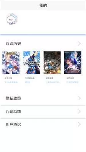 闪兔漫画
