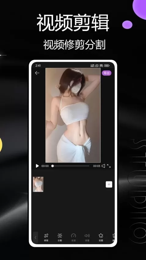 山竹