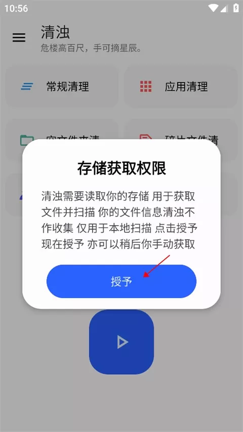 清浊正版