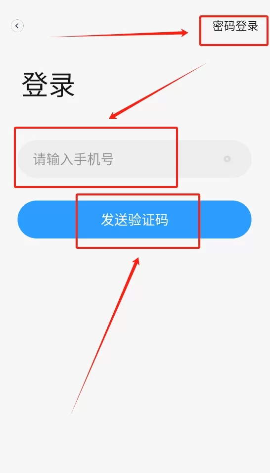 舒适智联