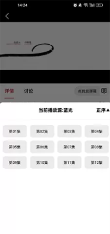 双鱼影视app