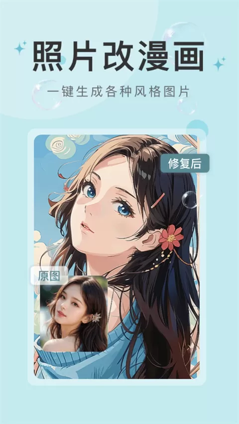 水印云最新版