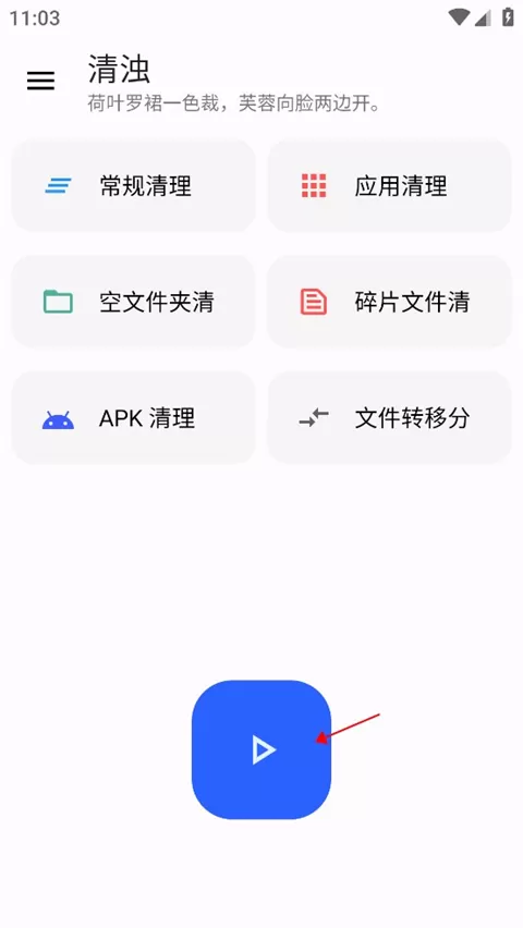 清浊正版