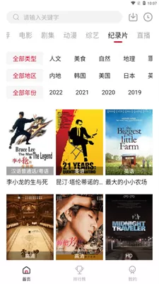 氢视频最新版本