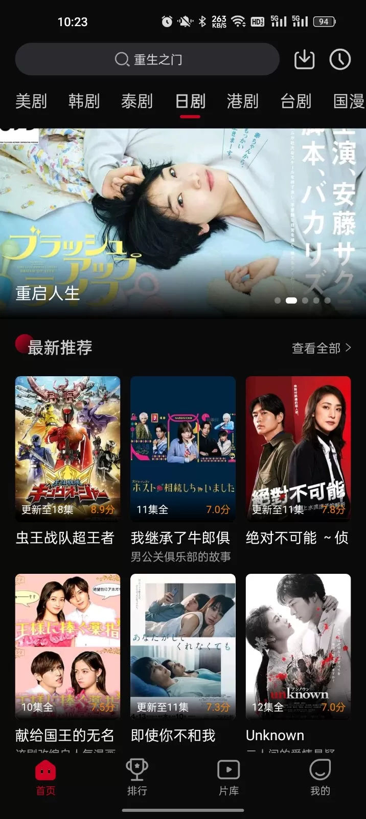 双鱼影视app
