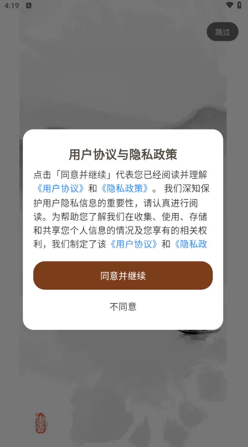 墨秀书法