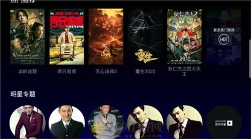 明日影视app免费版