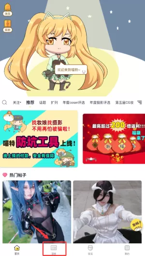 喵特安卓版