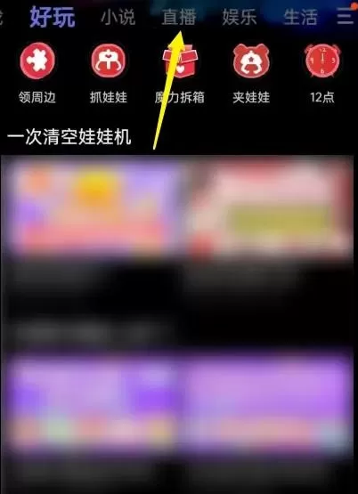 芒果视频app