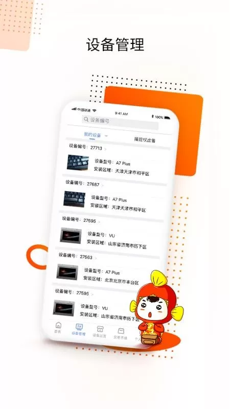 鲤赞星球BD
