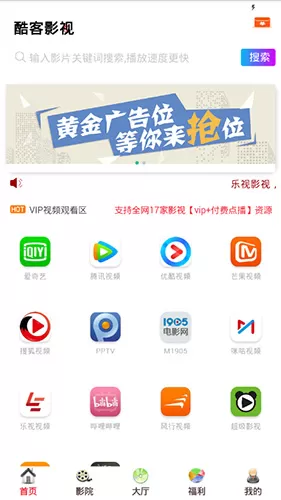 酷客视频
