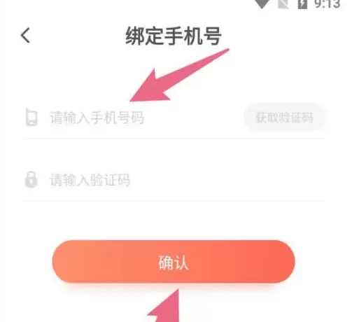 漫漫漫画无限书币版