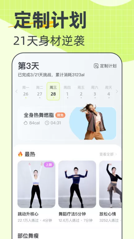 卡鼓点软件