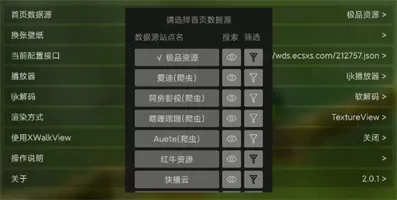 猫影视电视版最新版