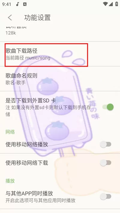 灵悦音乐app最新版
