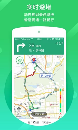 凯立德地图