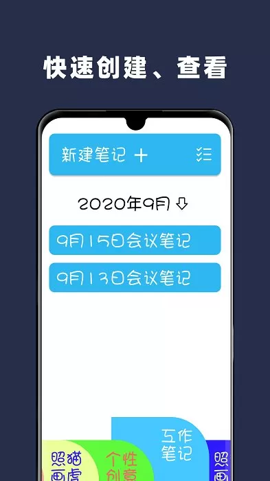 Paper绘画正版