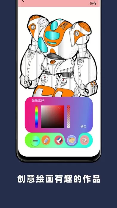 Paper绘画正版