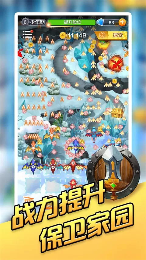 龙之塔防手游