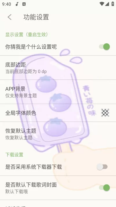 灵悦音乐app最新版