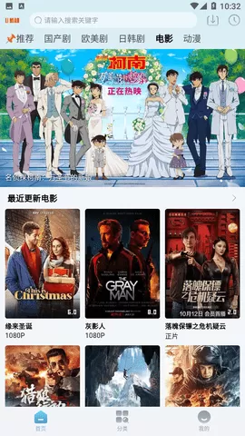狸猫视频正版