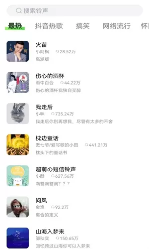 来玩壁纸秀最新版