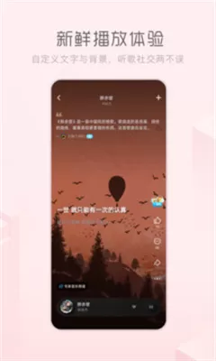 酷狗音乐概念版旧版本