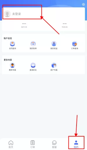 侣行租车