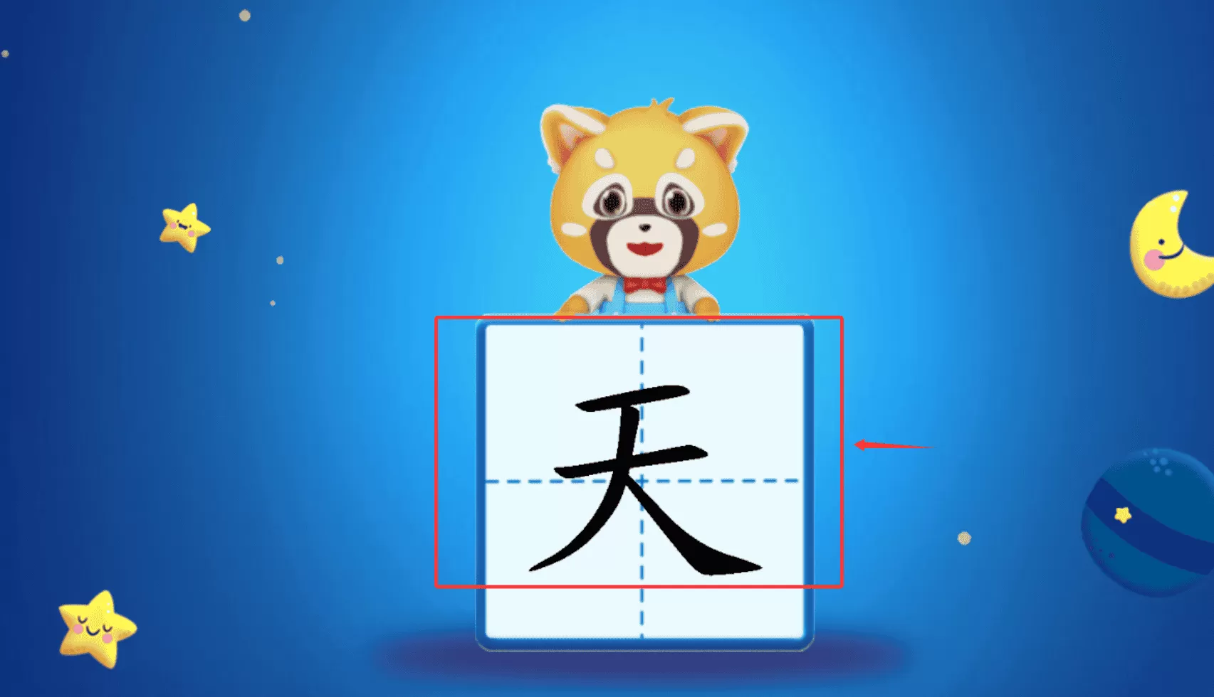 哈啰思维