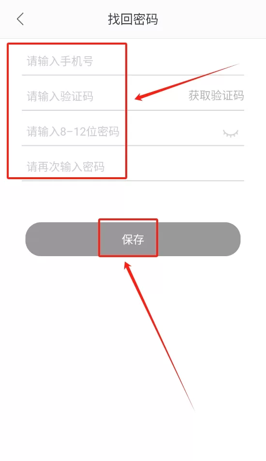 大众物联