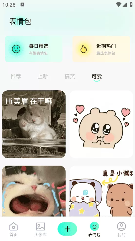 风铃壁纸