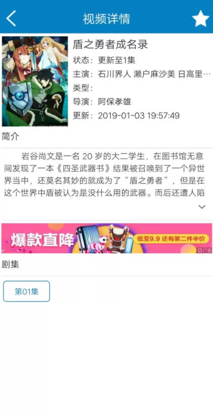 海豚影视app