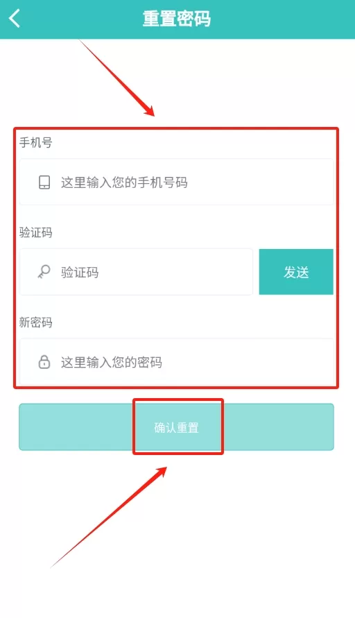 对口实习网