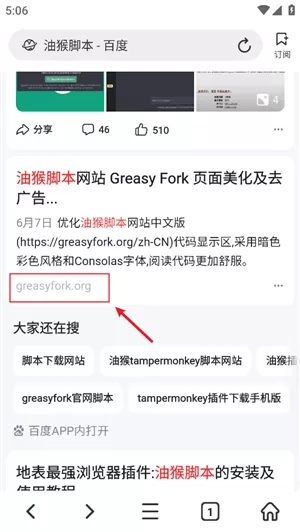 top浏览器安卓版