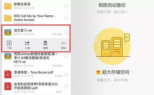 zarchiver老外管理器新版本