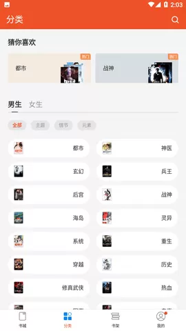 锦书小说免费版