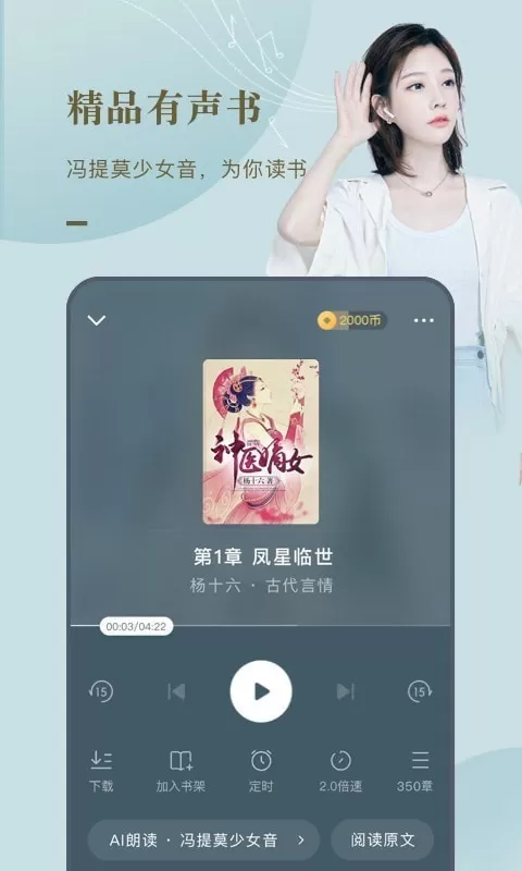 番茄小说旧版本