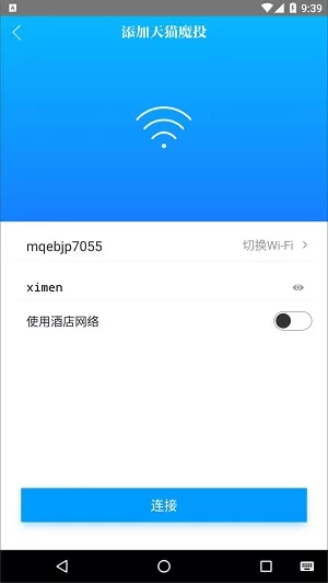 阿里tv手机遥控器最新版
