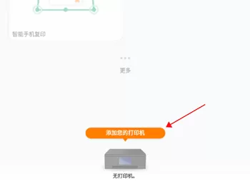 佳能打印软件
